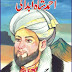Urdu Novel Ahmad Shah Abdali Aik Azeem Mujahid (History Book) 