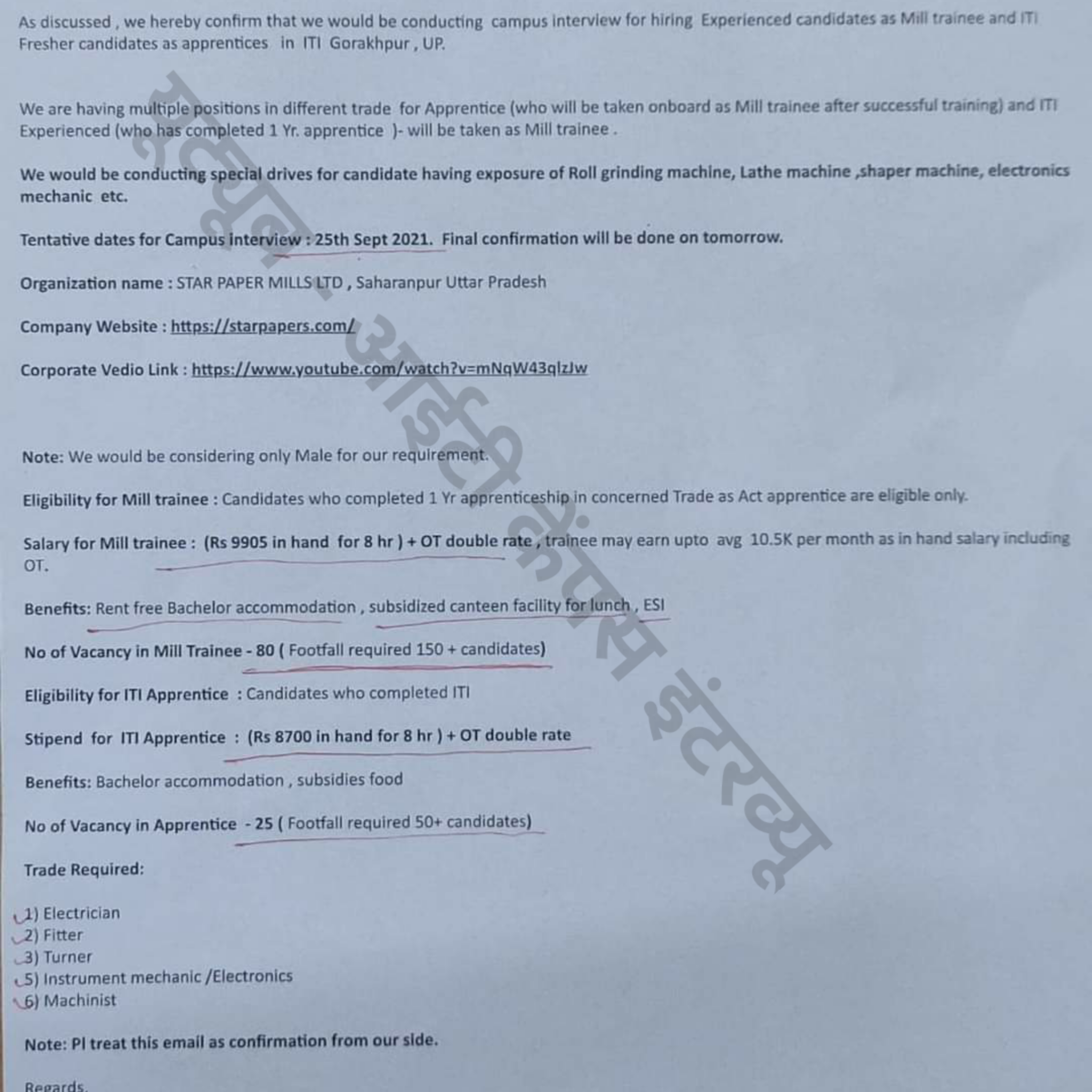 How To Requirement Campus Selection Star Paper Mill Saharanpur Uttar