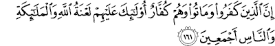 Surat Al-Baqarah Ayat 161