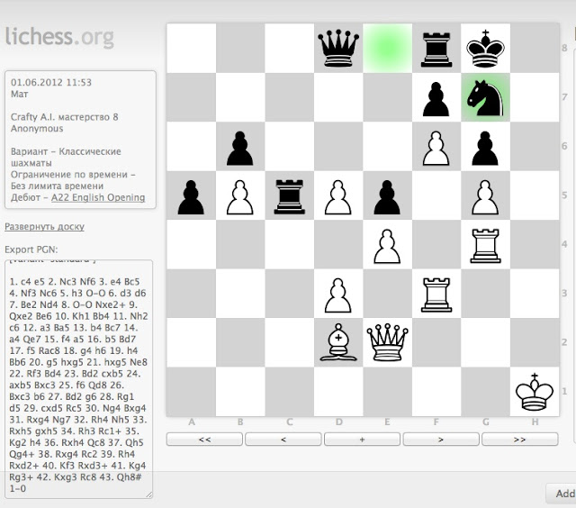 личесс. личесс шахматы на русском. Org. личесс шахматы на русском. личесс шахматы.