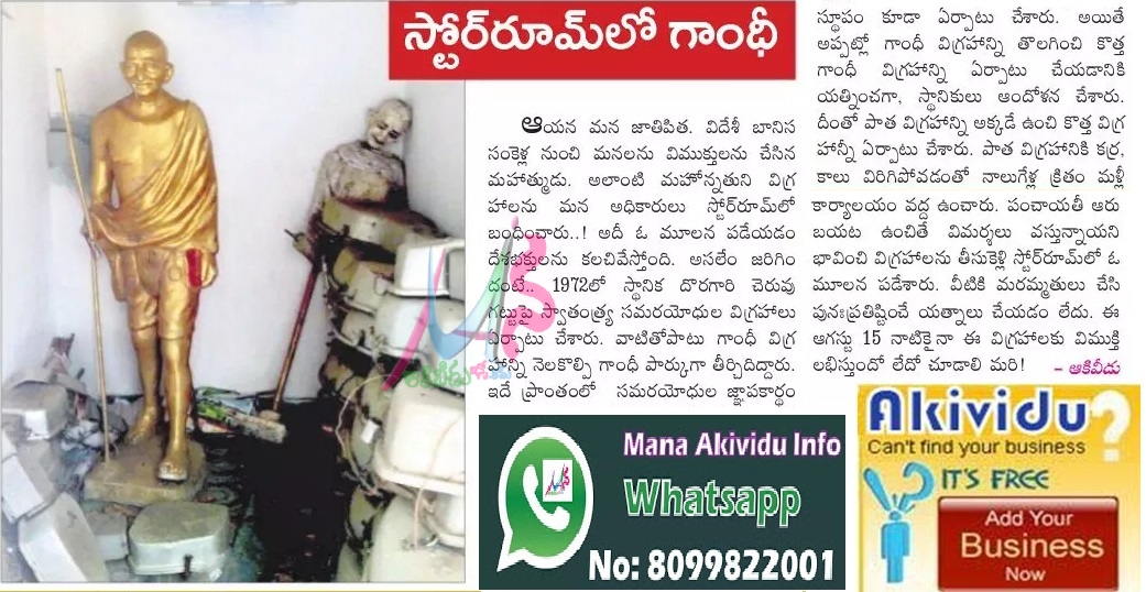 AKIVIDU NEWS AKIVIDU NEWS