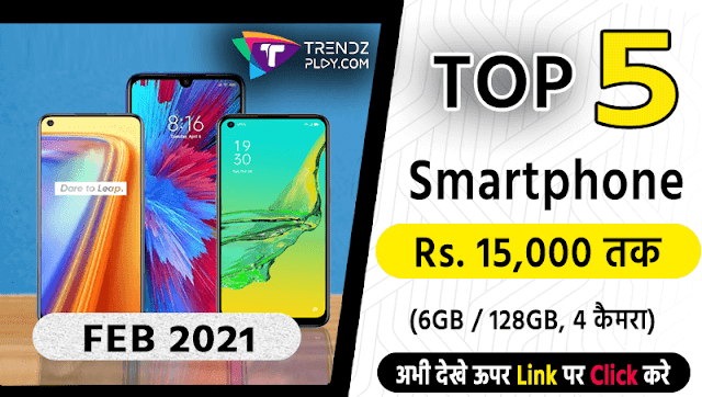 Best Mobile Phones Under 15000 in India