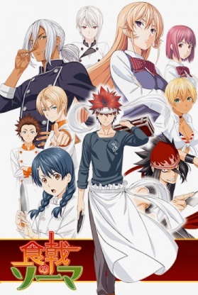 shokugeki download free shokugeki download free