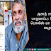 அசாத் சாலியின் 'பாதுகாப்பு': தேசப்பிரிய பொலிஸ் மா அதிபருக்கு கடிதம்!