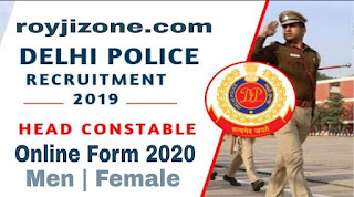delhi police head constable wireless operator recruitment 2019 delhi police head constable wireless operator recruitment 2019, delhi police recruitment head constable wireless operator