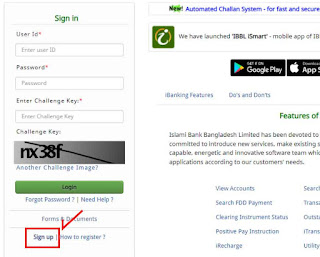 Islami bank online registration process | ইসলামী ব্যাংক অনলাইন রেজিস্ট্রেশন