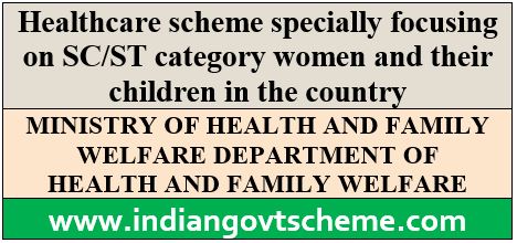 SCHEME FOR SC/ST WOMEN