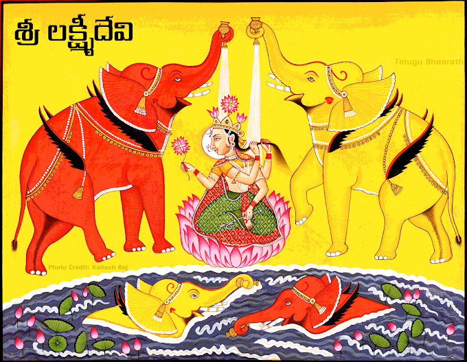 లక్ష్మీదేవి తామర పువ్వులోనూ, ఇరుప్రక్కలా ఏనుగులతోనూ ఎందుకు ఉంటుంది? - Why is Lakshmidevi in a lotus flower and with elephants on both sides?