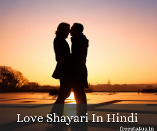 Love-Shayari-In-Hindi 