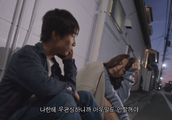 나쁜 형수 - 디쁠