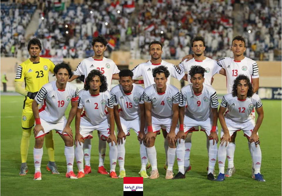 المنتخب اليمني الأولمبي يلتقي نظيره الفلسطيني قبيل مغادرته للدوحة