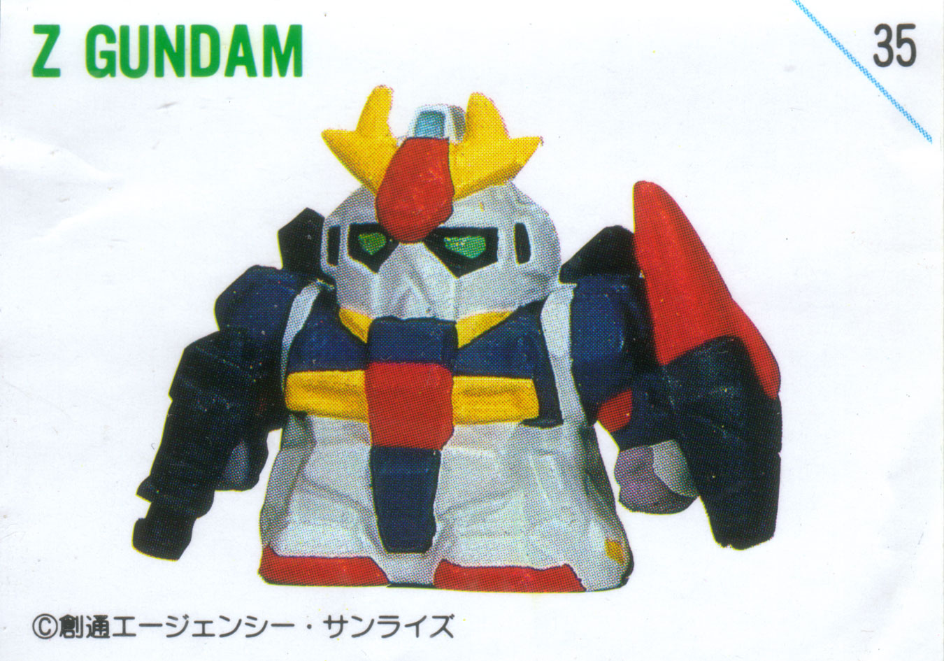 SDS:Super Deformed Stickers/スーパーデフォルメステッカーズ: Zガンダム/Z Gundam
