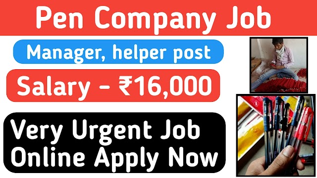 How to get job in pen company 