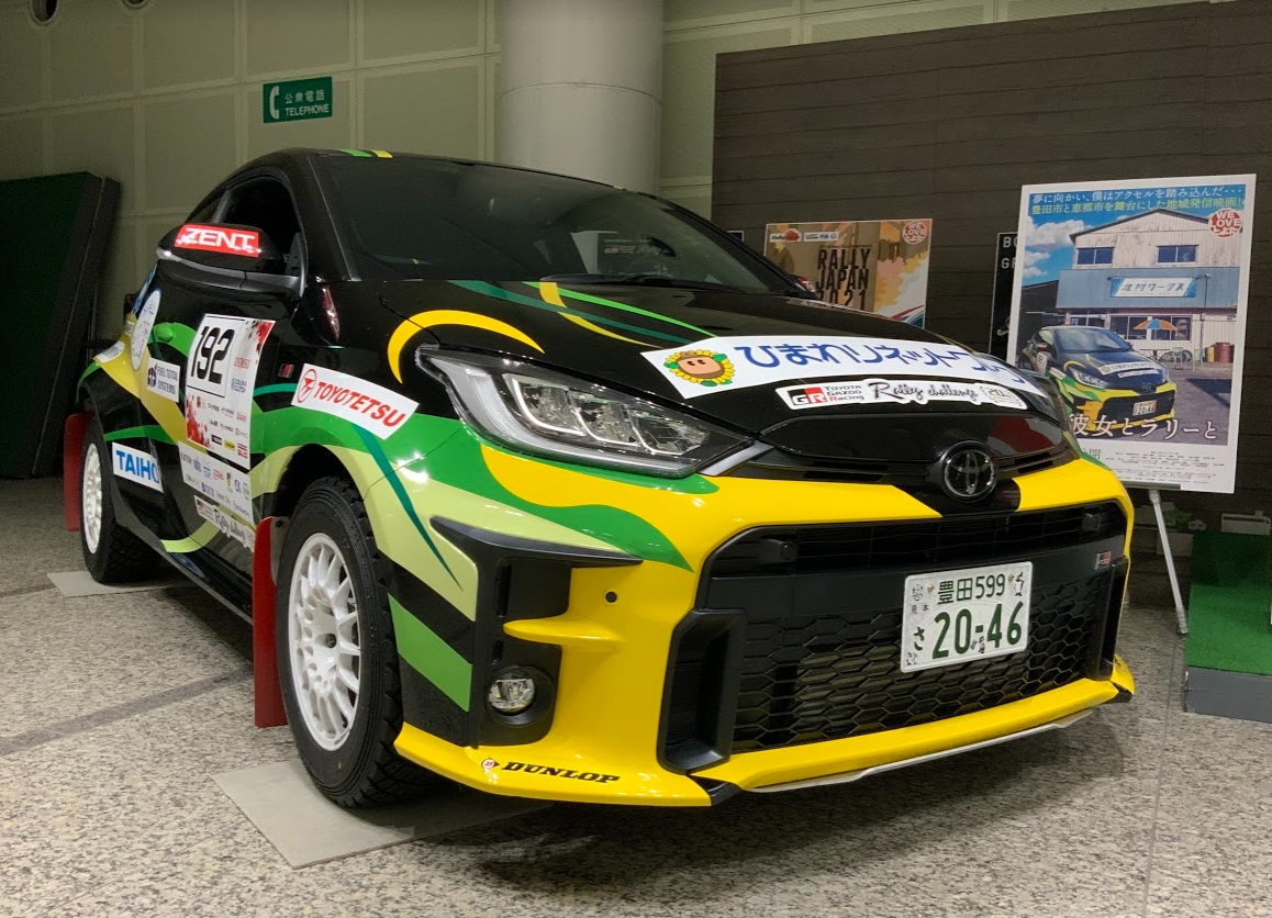 武田のつぶやき ラリー映画撮影に使用した車両を豊田市役所に展示中です