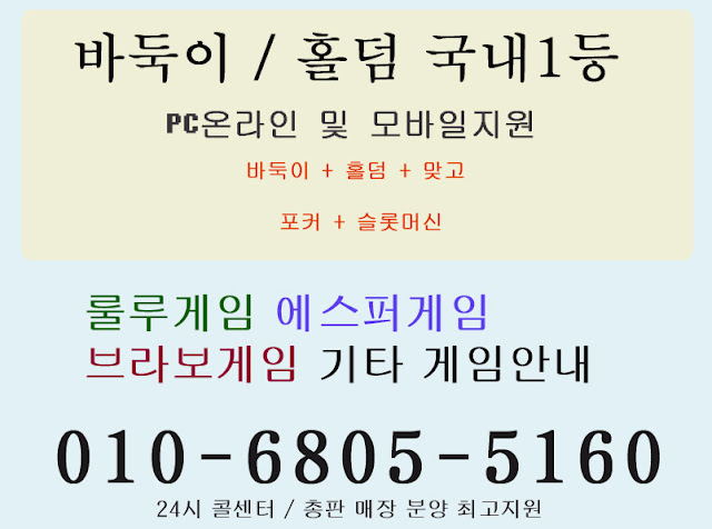 #루루바둑이게임:왕루비