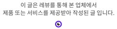 양서류파충류사육학을 읽고 배워보자! 거북이 키우기