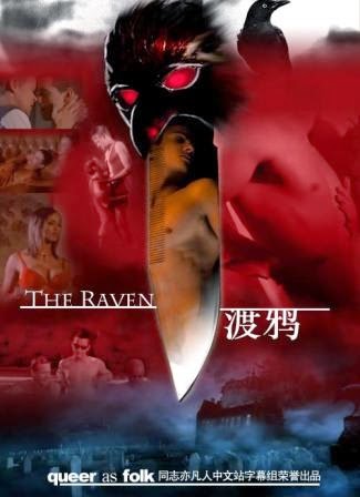 The raven, film