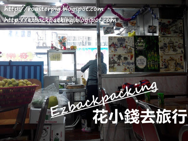 九龍城不推薦泰國菜餐廳