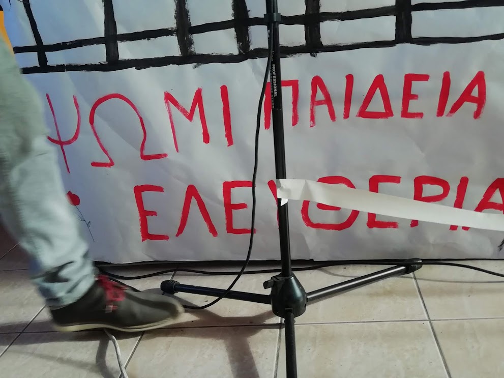 Ψωμί-Παιδεία-Ελευθερία, το τρίπτυχο ενός ξεσηκωμού και μιας διαρκούς αναζήτησης- Πολυτεχνείο 1973