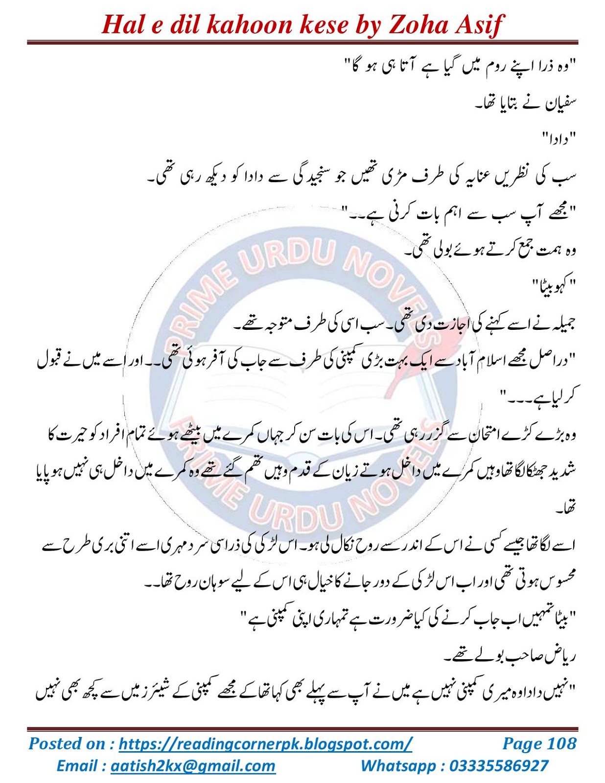 free online reading Hal e dil kahoon kese by Zoha Asif Complete part 8