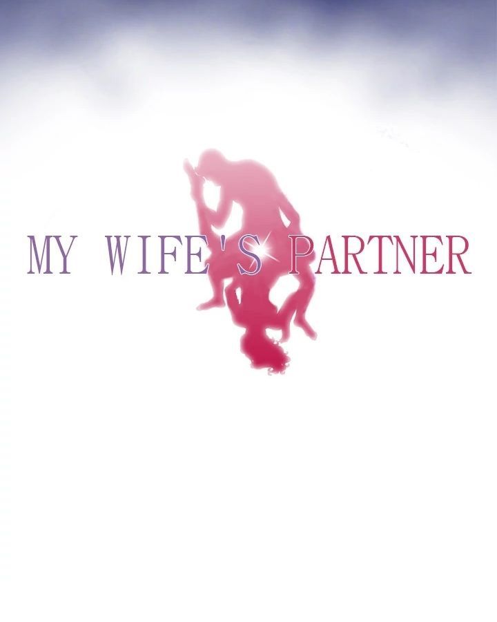 My Wife s Partner - หน้า 1