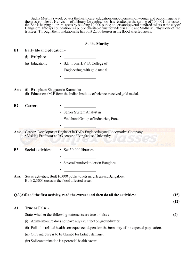 OMTEX CLASSES HSC ENGLISH MARCH 2020 SET A BOARD PAPER WITH SOLUTION