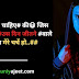 Love Shayari - Tera Pyar quotes in Hindi