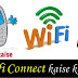 Bina Password Mobile me Wifi kaise Connect karte hai?