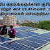 இலங்கைக்கு 100 மில்லியன் அமெரிக்க டொலர்களை ஒதுக்கிய இந்தியா.