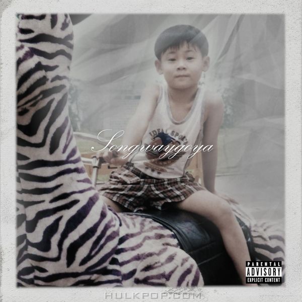 Songwaygoya – A Musical Boy – EP