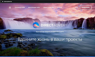 directadvert