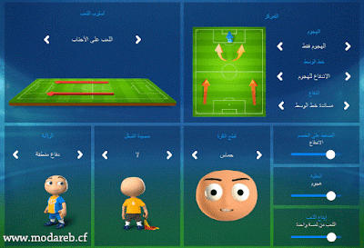 تكتيكات لتشكيلة 433A المدرب الأفضل 433-2-min