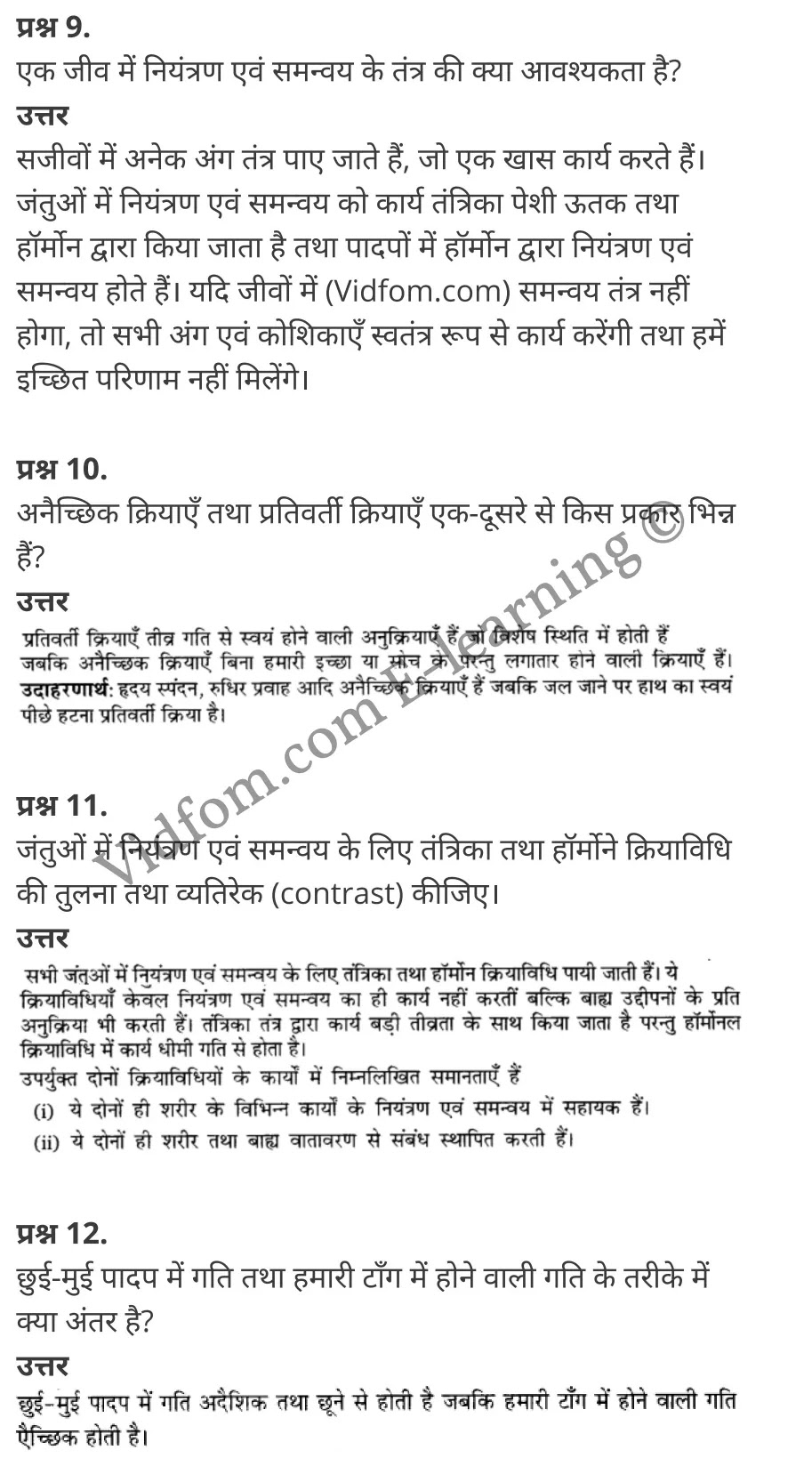 कक्षा 10 विज्ञान के नोट्स हिंदी में एनसीईआरटी समाधान, class 10 Science chapter 7, class 10 Science chapter 7 ncert solutions in Science, class 10 Science chapter 7 notes in hindi, class 10 Science chapter 7 question answer, class 10 Science chapter 7 notes, class 10 Science chapter 7 class 10 Science chapter 7 in hindi, class 10 Science chapter 7 important questions in hindi, class 10 Science hindi chapter 7 notes in hindi, class 10 Science chapter 7 test, class 10 Science chapter 7 class 10 Science chapter 7 pdf, class 10 Science chapter 7 notes pdf, class 10 Science chapter 7 exercise solutions, class 10 Science chapter 7, class 10 Science chapter 7 notes study rankers, class 10 Science chapter 7 notes, class 10 Science hindi chapter 7 notes, class 10 Science chapter 7 class 10 notes pdf, class 10 Science chapter 7 class 10 notes ncert, class 10 Science chapter 7 class 10 pdf, class 10 Science chapter 7 book, class 10 Science chapter 7 quiz class 10 , 10 th class 10 Science chapter 7 book up board, up board 10 th class 10 Science chapter 7 notes, class 10 Science, class 10 Science ncert solutions in Science, class 10 Science notes in hindi, class 10 Science question answer, class 10 Science notes, class 10 Science class 10 Science chapter 7 in hindi, class 10 Science important questions in hindi, class 10 Science notes in hindi, class 10 Science test, class 10 Science class 10 Science chapter 7 pdf, class 10 Science notes pdf, class 10 Science exercise solutions, class 10 Science, class 10 Science notes study rankers, class 10 Science notes, class 10 Science notes, class 10 Science class 10 notes pdf, class 10 Science class 10 notes ncert, class 10 Science class 10 pdf, class 10 Science book, class 10 Science quiz class 10 , 10 th class 10 Science book up board, up board 10 th class 10 Science notes, कक्षा 10 विज्ञान अध्याय 7 , कक्षा 10 विज्ञान, कक्षा 10 विज्ञान अध्याय 7 के नोट्स हिंदी में, कक्षा 10 का विज्ञान अध्याय 7 का प्रश्न उत्तर, कक्षा 10 विज्ञान अध्याय 7 के नोट्स, 10 कक्षा विज्ञान हिंदी में, कक्षा 10 विज्ञान अध्याय 7 हिंदी में, कक्षा 10 विज्ञान अध्याय 7 महत्वपूर्ण प्रश्न हिंदी में, कक्षा 10 हिंदी के नोट्स हिंदी में, विज्ञान हिंदी में कक्षा 10 नोट्स pdf, विज्ञान हिंदी में कक्षा 10 नोट्स 2021 ncert, विज्ञान हिंदी कक्षा 10 pdf, विज्ञान हिंदी में पुस्तक, विज्ञान हिंदी में की बुक, विज्ञान हिंदी में प्रश्नोत्तरी class 10 , 10 वीं विज्ञान पुस्तक up board, बिहार बोर्ड 10 पुस्तक वीं विज्ञान नोट्स, विज्ञान कक्षा 10 नोट्स 2021 ncert, विज्ञान कक्षा 10 pdf, विज्ञान पुस्तक, विज्ञान की बुक, विज्ञान प्रश्नोत्तरी class 10, कक्षा 10 विज्ञान, कक्षा 10 विज्ञान के नोट्स हिंदी में, कक्षा 10 का विज्ञान का प्रश्न उत्तर, कक्षा 10 विज्ञान के नोट्स, 10 कक्षा विज्ञान 2021 हिंदी में, कक्षा 10 विज्ञान हिंदी में, कक्षा 10 विज्ञान महत्वपूर्ण प्रश्न हिंदी में, कक्षा 10 विज्ञान हिंदी के नोट्स हिंदी में, विज्ञान हिंदी कक्षा 10 नोट्स pdf, विज्ञान हिंदी कक्षा 10 नोट्स 2021 ncert, विज्ञान हिंदी कक्षा 10 pdf, विज्ञान हिंदी पुस्तक, विज्ञान हिंदी की बुक, विज्ञान हिंदी प्रश्नोत्तरी class 10 , 10 वीं विज्ञान पुस्तक up board, बिहार बोर्ड 10 पुस्तक वीं विज्ञान नोट्स, विज्ञान कक्षा 10 नोट्स 2021 ncert, विज्ञान कक्षा 10 pdf, विज्ञान पुस्तक, विज्ञान की बुक, विज्ञान प्रश्नोत्तरी class 10, 10th Science book in hindi, 10th Science notes in hindi, cbse books for class 10 , cbse books in hindi, cbse ncert books, class 10 Science notes in hindi, class 10 Science hindi ncert solutions, Science 2020, Science 2021,