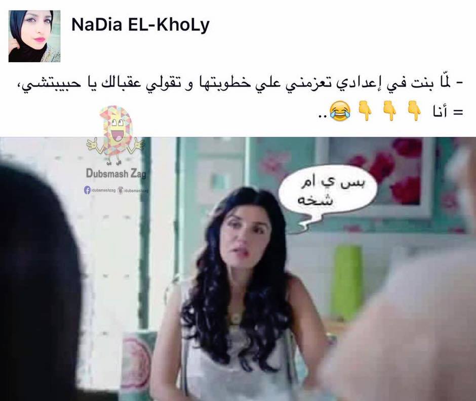 بوستات للفيس بوك 2017 اجمل صور بوستات وعبارات للفيس بوك
