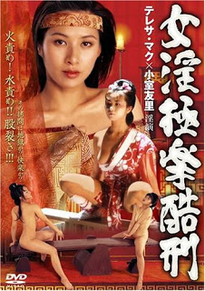 Tortured Sex Goddess of Ming Dynasty Full CHINA 18+ Watch Movie Online Free