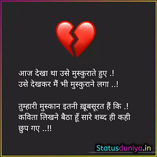 Broken Heart Sad Shayari In Hindi Broken Heart Sad Shayari In Hindi