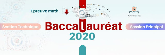 Baccalauréat Section Technique