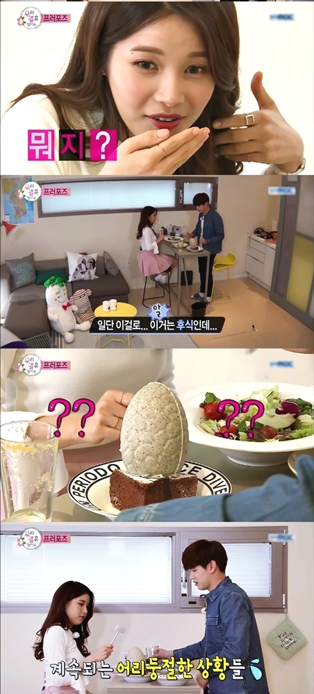 여자들이 설렜다는 장면.jpg | 인스티즈