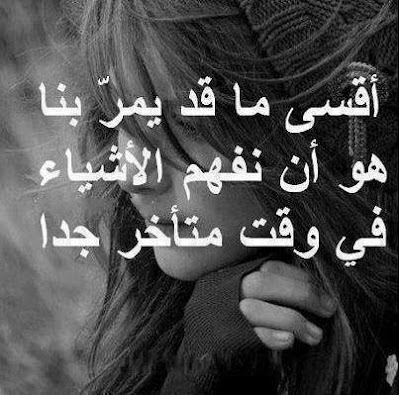 صور حزينة 2021 خلفيات حزينه صور حزن 1 صور حزينة 2021 خلفيات حزينه صور حزن 1