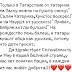 БЕЗ ГРАНИЦ | ДРУЖБА НАРОДОВ