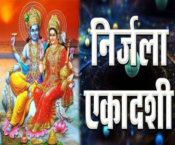 एकादशी के दिन क्यों नहीं खाते चावल . . . एकादशी के दिन क्यों नहीं खाते चावल . . .