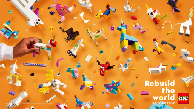 君のレゴ(R)作品が新聞広告に掲載されるかも！みんなのレゴ(R)ユニコーンに参加しよう！リビルド・ザ・ワールド・キャンペーン