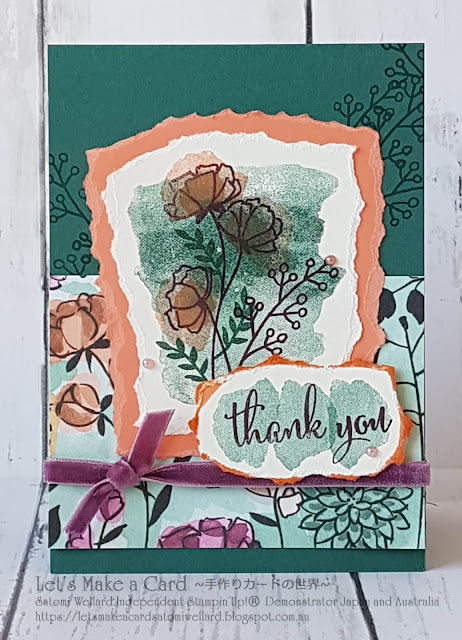 Share What You Love Suit Paper Tearing Technique  Satomi Wellard-Independent Stampin’Up! Demonstrator in Japan and Australia, #su, #stampinup, #cardmaking, #papercrafting, #rubberstamping, #stampinuponlineorder, #craftonlinestore, #papercrafting  #sharewhatyoulove　#love what you do　 #スタンピン　#スタンピンアップ　#スタンピンアップ公認デモンストレーター　#ウェラード里美　#手作りカード　#スタンプ　#カードメーキング　#ペーパークラフト　#スクラップブッキング　#ハンドメイド　#オンラインクラス　#スタンピンアップオンラインオーダー　#スタンピンアップオンラインショップ  #動画　#フェイスブックライブワークショップ  #ラブホワットユードゥー　#ビリビリテクニック　＃サンキューカード