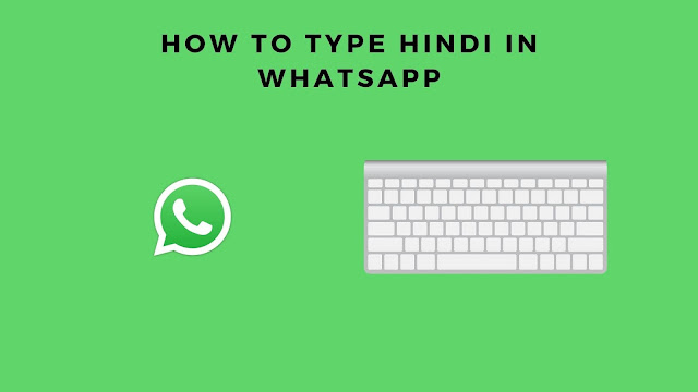 How to type hindi in whatsapp- व्हाट्सप्प में हिंदी कैसे लिखे How to type hindi in whatsapp- व्हाट्सप्प में हिंदी कैसे लिखे
