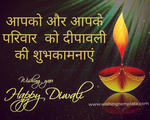 Happy Diwali WhatsApp status