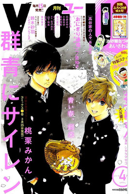 YOU(ユー) 2016年04号 YOU(ユー) 2016年04号 rar free download updated daily