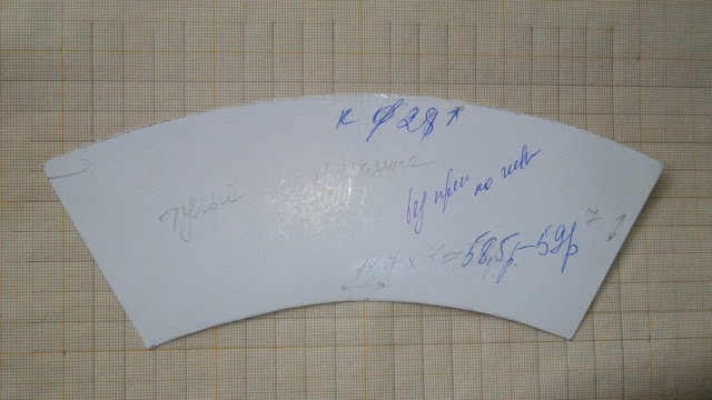 post 24314 1391244811 Как вставить пружину в фуражку