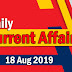 Kerala PSC Daily Malayalam Current Affairs 18 Aug 2019