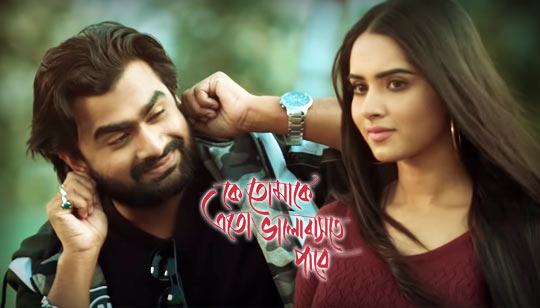 Swag Lyrics | Password | Shakib Khan | Imran