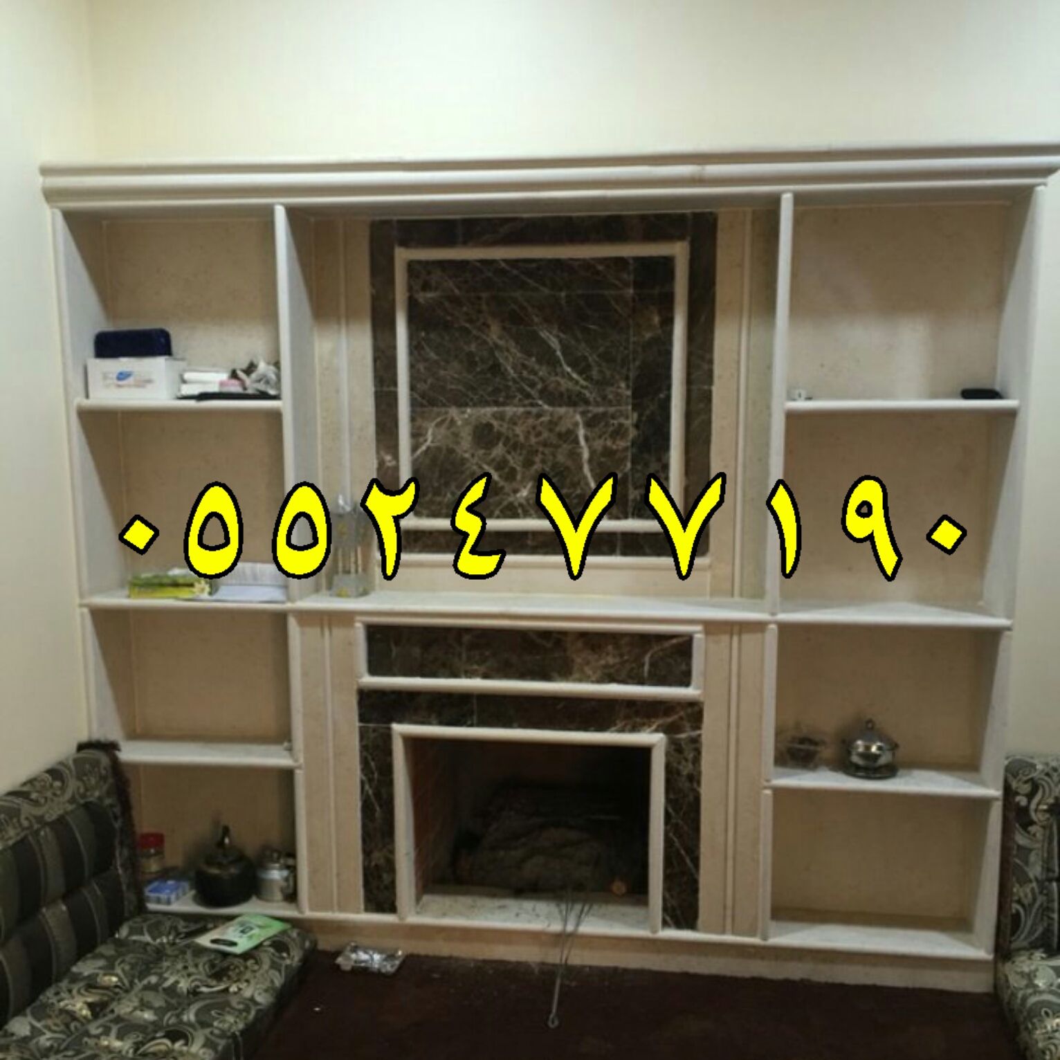 مشبات صور مشبات حائل ديكورات مشبات 0552477190